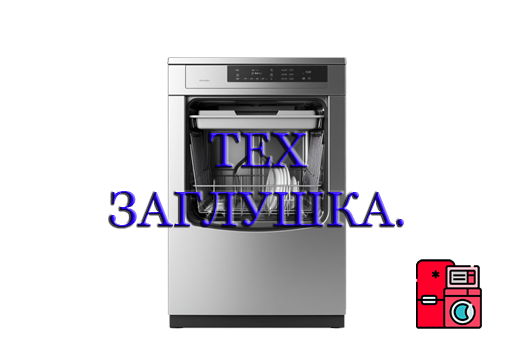 Посудомоечная машина не сливает воду